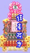 罐頭座 罐頭籃 罐頭塔 圓型罐頭塔 方型罐頭塔 大型罐頭塔