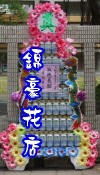 罐頭座 罐頭籃 罐頭塔 圓型罐頭塔 方型罐頭塔 大型罐頭塔