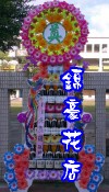 罐頭座 罐頭籃 罐頭塔 圓型罐頭塔 方型罐頭塔 大型罐頭塔