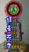 罐頭座 罐頭籃 罐頭塔 圓型罐頭塔 方型罐頭塔 大型罐頭塔