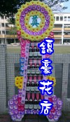 罐頭座 罐頭籃 罐頭塔 圓型罐頭塔 方型罐頭塔 大型罐頭塔