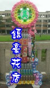 罐頭座 罐頭籃 罐頭塔 圓型罐頭塔 方型罐頭塔 大型罐頭塔