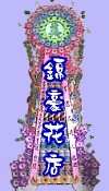 罐頭座 罐頭籃 罐頭塔 圓型罐頭塔 方型罐頭塔 大型罐頭塔