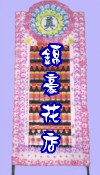 罐頭座 罐頭籃 罐頭塔 圓型罐頭塔 方型罐頭塔 大型罐頭塔