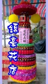 罐頭座 罐頭籃 罐頭塔 圓型罐頭塔 方型罐頭塔 大型罐頭塔