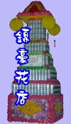 罐頭座 罐頭籃 罐頭塔 圓型罐頭塔 方型罐頭塔 大型罐頭塔