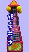 罐頭座 罐頭籃 罐頭塔 圓型罐頭塔 方型罐頭塔 大型罐頭塔