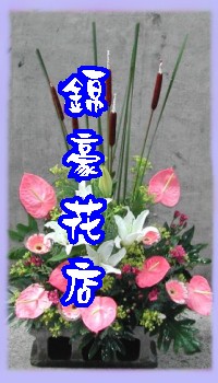 鮮盆花