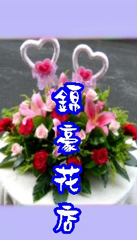 婚禮盆花