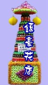 罐頭座 罐頭籃 罐頭塔 圓型罐頭塔 方型罐頭塔 大型罐頭塔